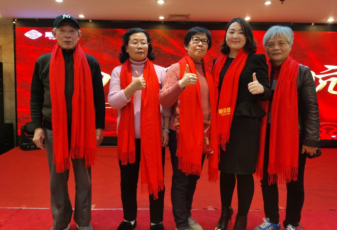 顺荣捷年会回顾∣同心同路，共融共赢之路