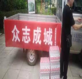 《风雨同舟“豫”你在一起》—濮阳市绿城小学红领巾在行动