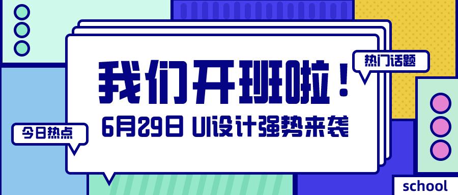 ui设计师必看书籍,ui设计师需要学习的动画