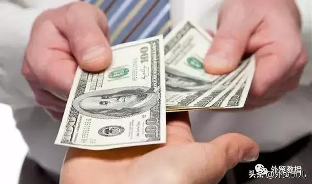 外贸出口常见的付款方式,外贸人必知的外贸付款术语