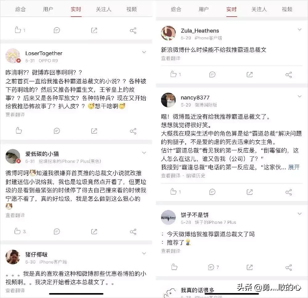 入侵抖音微博的“小黄文”,背后竟是个暴利产业