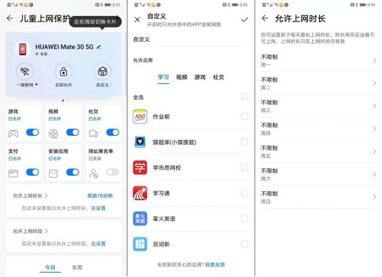 华为路由器a2是千兆路由器吗,华为路由a2绿灯一直闪