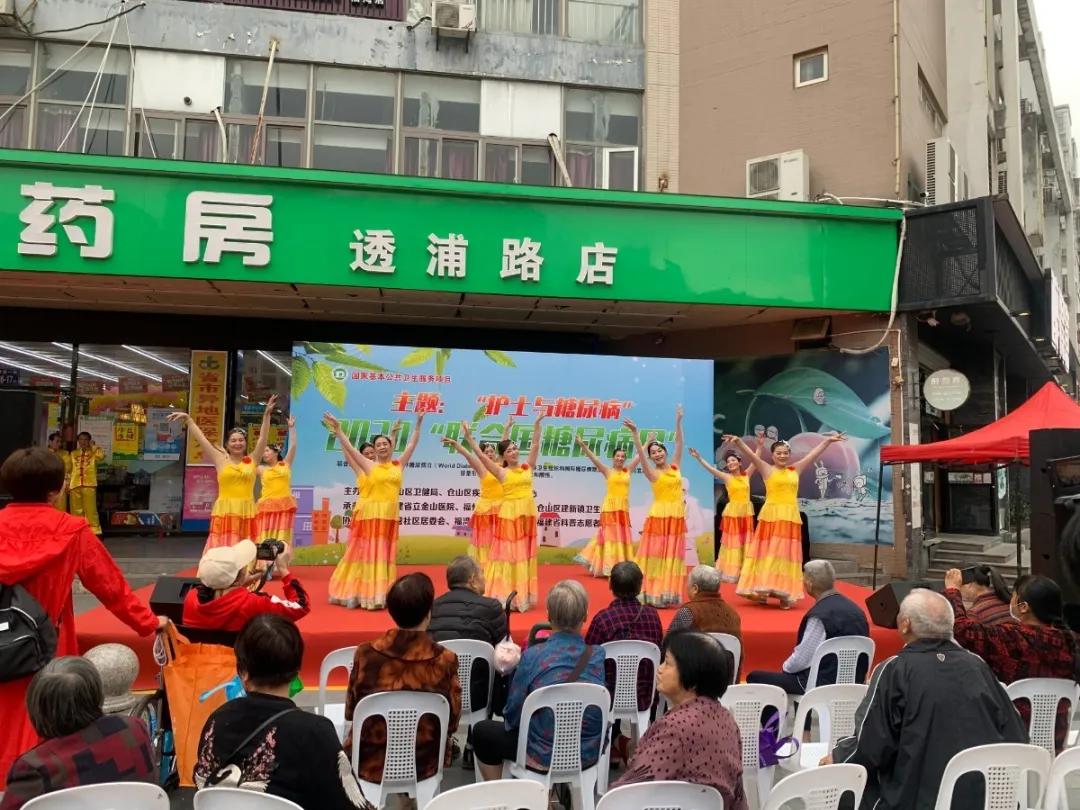 卫生院糖尿病宣传日,2021联合国糖尿病日宣传主题