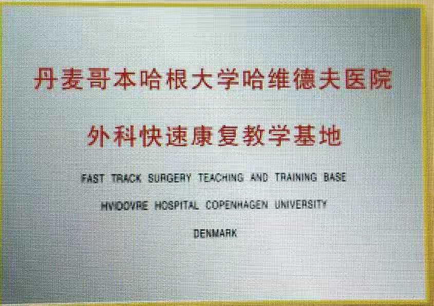 兰州市肝胆胰外科专家,兰州医疗卫生人才引进