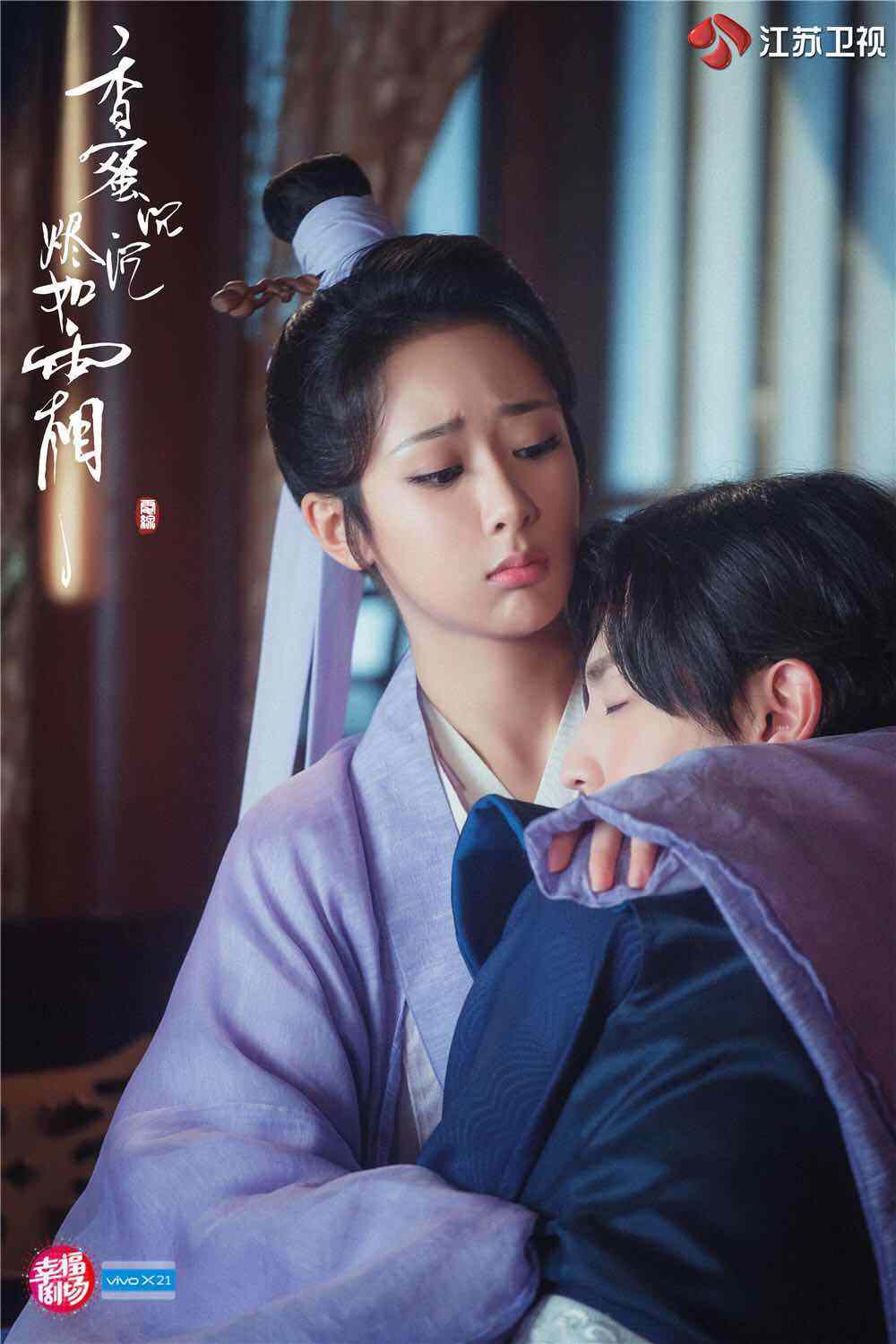 同样和邓伦合作,为什么杨紫比迪丽热巴更让粉丝难以接受