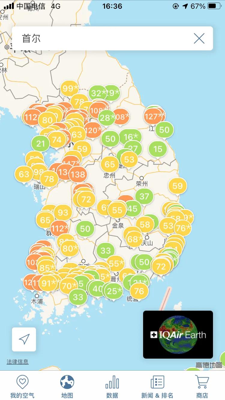 这就是你们羡慕的日本空气，美国空气，韩国空气