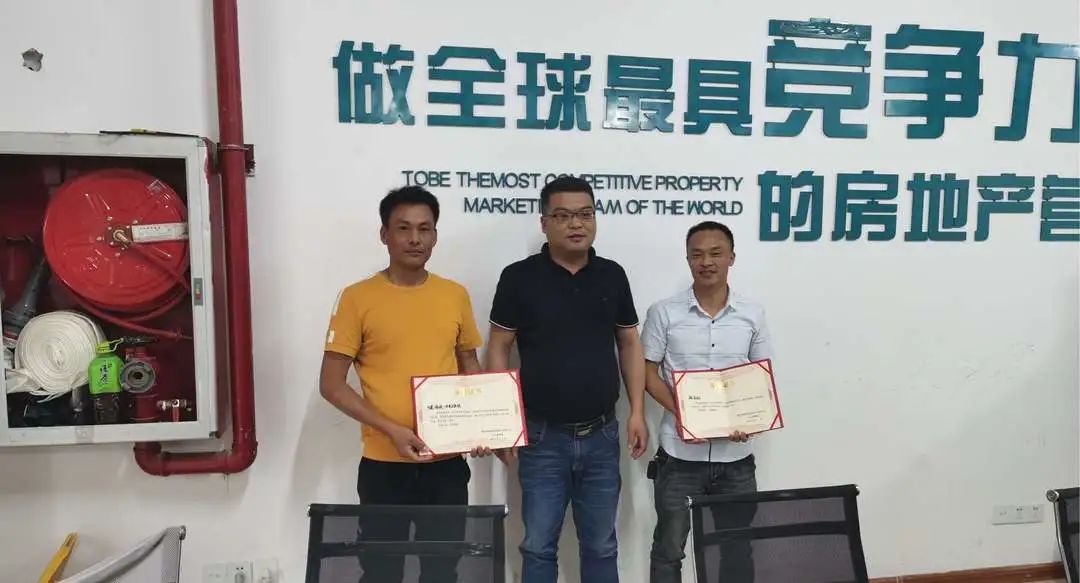 安全生产不松懈,碧桂园安全生产目标