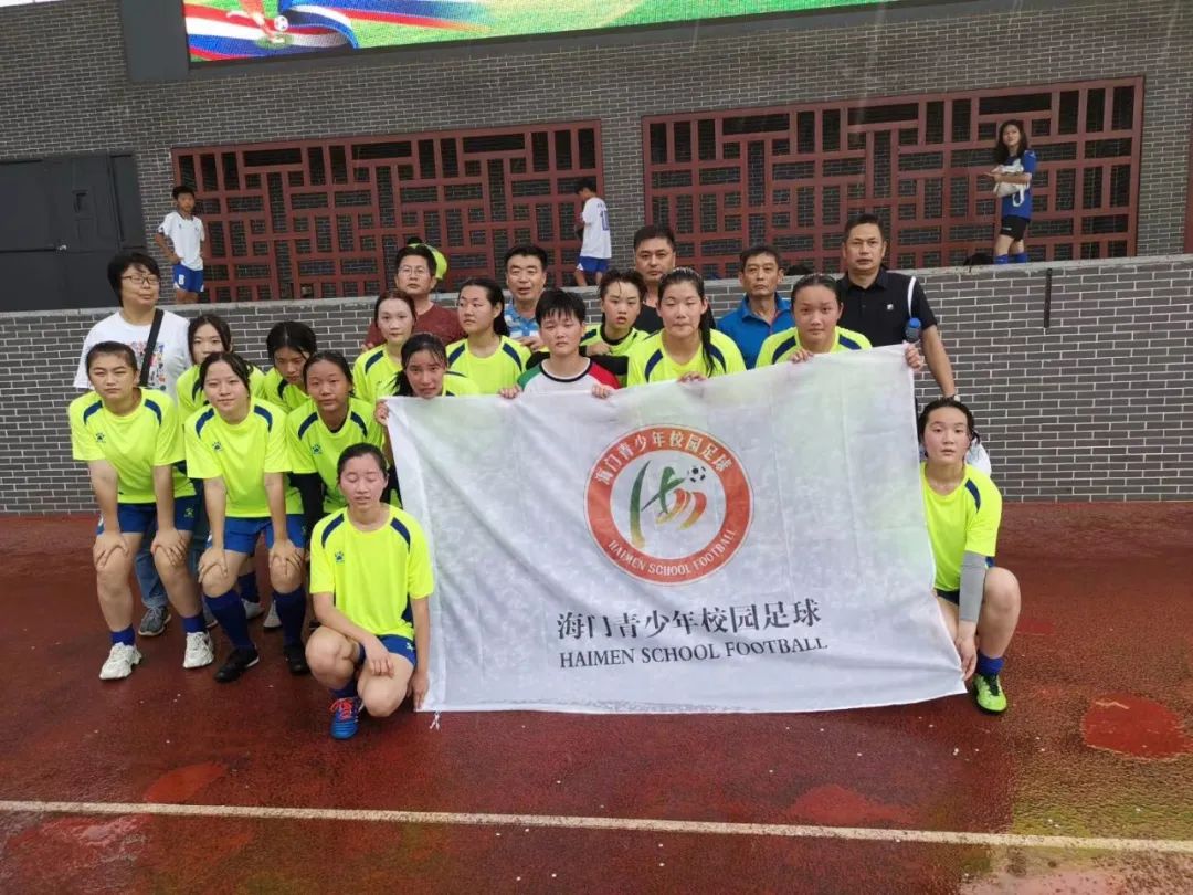 海门青少年足球联赛,南通如皋校园足球总决赛