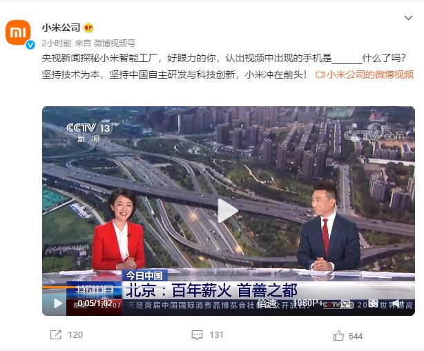 美国有中国手机品牌吗,苹果手机与三星手机哪个品牌好