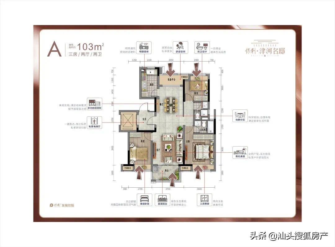 汕头第一别墅楼盘在哪里,广东汕头第一豪宅