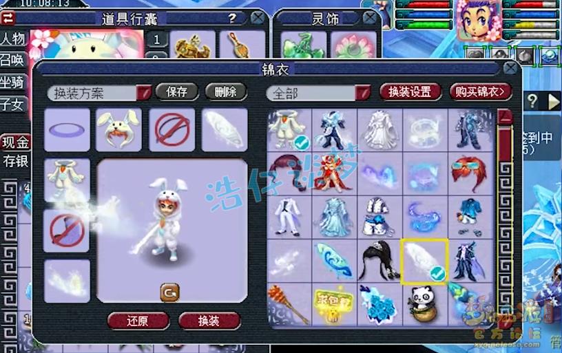 109天宫天罡地煞,梦幻西游109力天宫打图