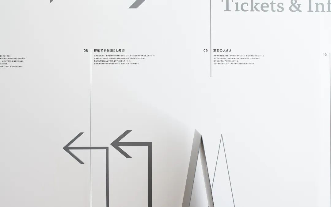 极简禅式设计,日本极简主义风格设计