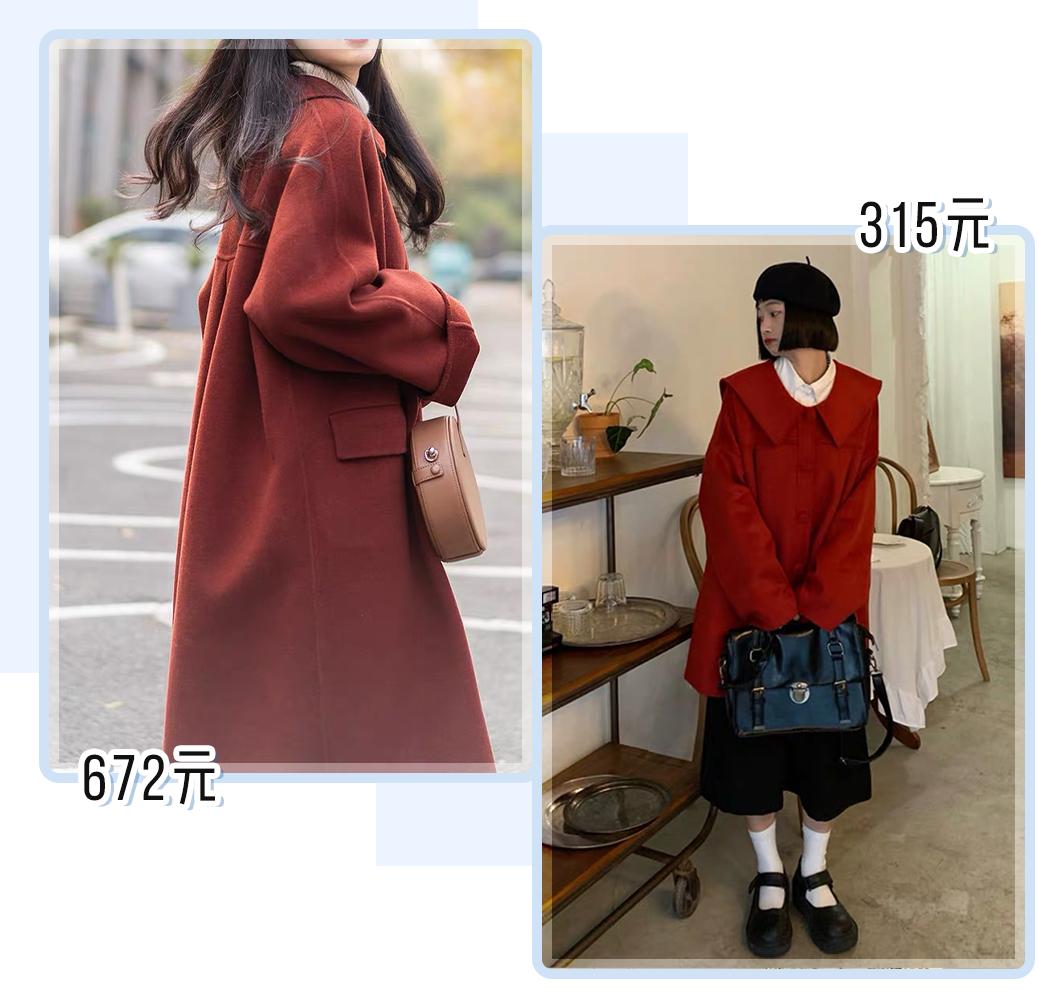 淘宝炸街衣服店铺推荐,秋冬保暖外套