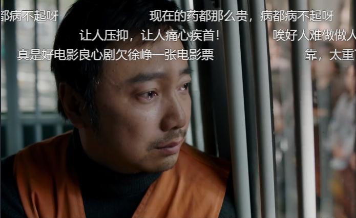 我不是药神是好人吗,我不是药神里面谁是好人