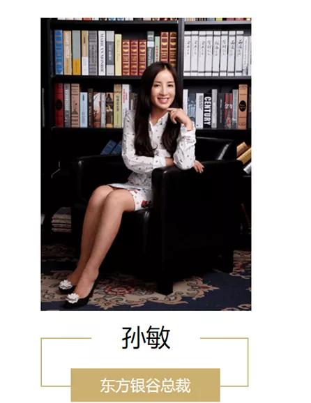 银谷财富涉嫌“非吸”被立案，曾找“接盘侠”却疑被骗回款资金