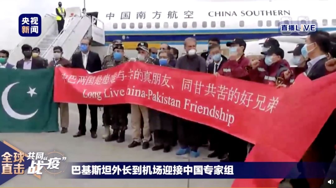 中巴友谊真正的好兄弟,互相珍惜中巴友谊