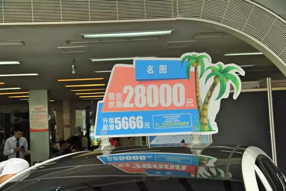 北京免购置税政策,北京现代购置税全免是真的吗