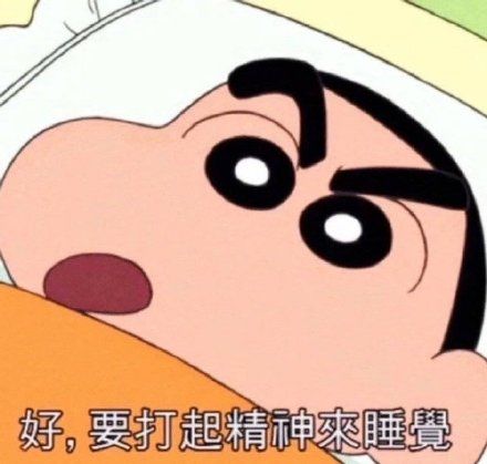 大哥有个大胆的想法表情包,大胆说出你的想法表情包