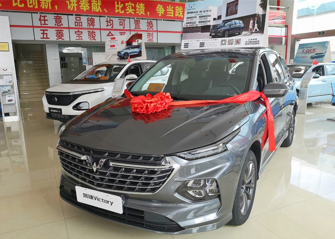 五菱凯捷2022新款银标,五菱银标凯捷六座