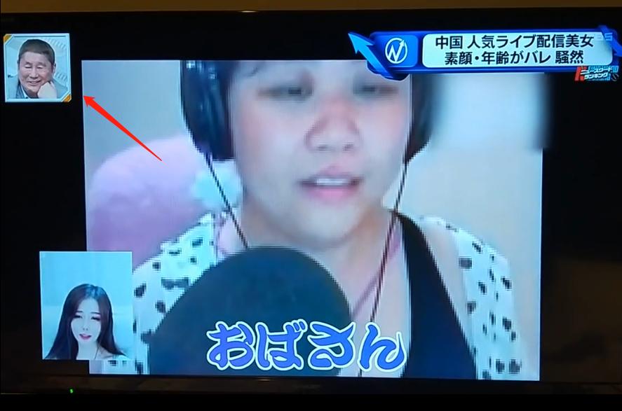 乔碧萝火到国外,居然逗笑了知名面瘫北野武?