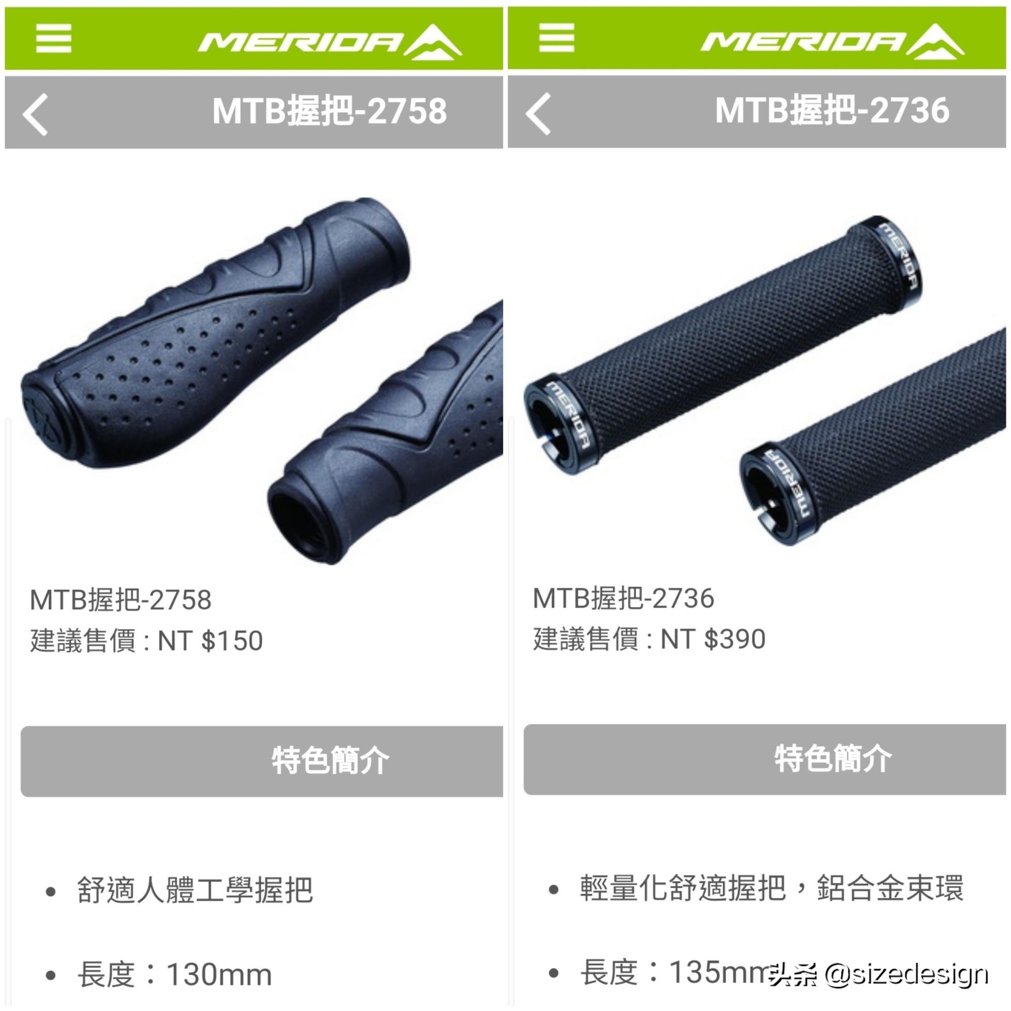 买下车行所有车,美利达全部车