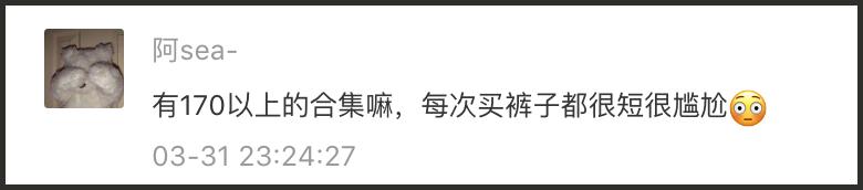 160到175女生这样穿时尚又显白 (150-160女生穿搭清新时尚还显瘦)