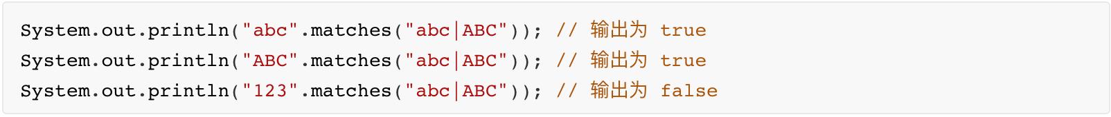 一步步教你学会正则表达式语法,5分钟学会正则表达式