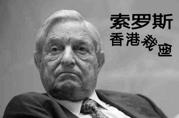 2000年后索罗斯进行的做空,索罗斯2012年