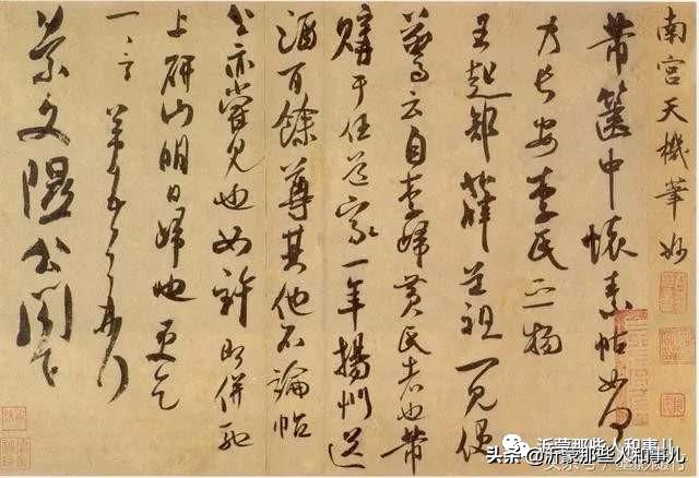 琅琊紫金砚米芾,米芾紫金砚从哪里来