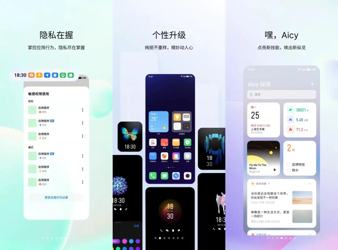 魅族18x禅白版价格,魅族18x禅白版音乐