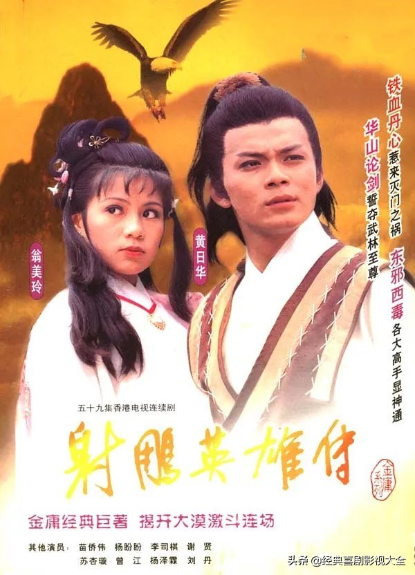 中国十大最经典高分电视剧推荐,十部收视率最高好看的电视剧