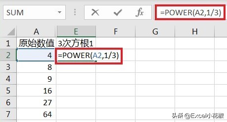 excel中如何计算rsd,excel如何设置自动计算