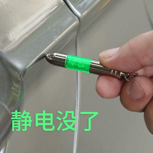 为什么秋冬天更容易出现静电,为什么冬天静电很厉害怎么避免