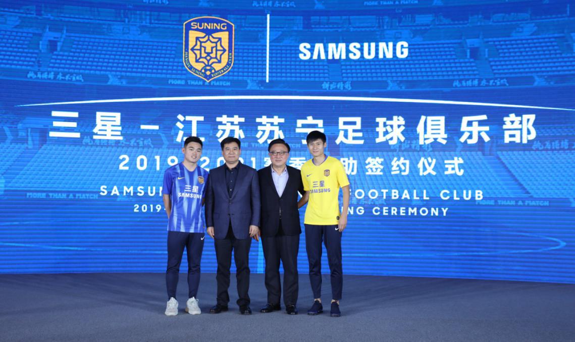 苏宁易购与海尔宣布升级合作,苏宁三星家电全品类大促