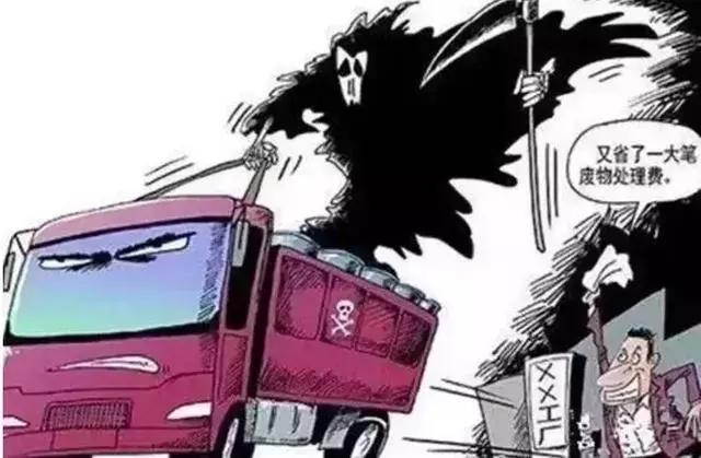 最新固废处罚标准,固废法最新版对个人处罚