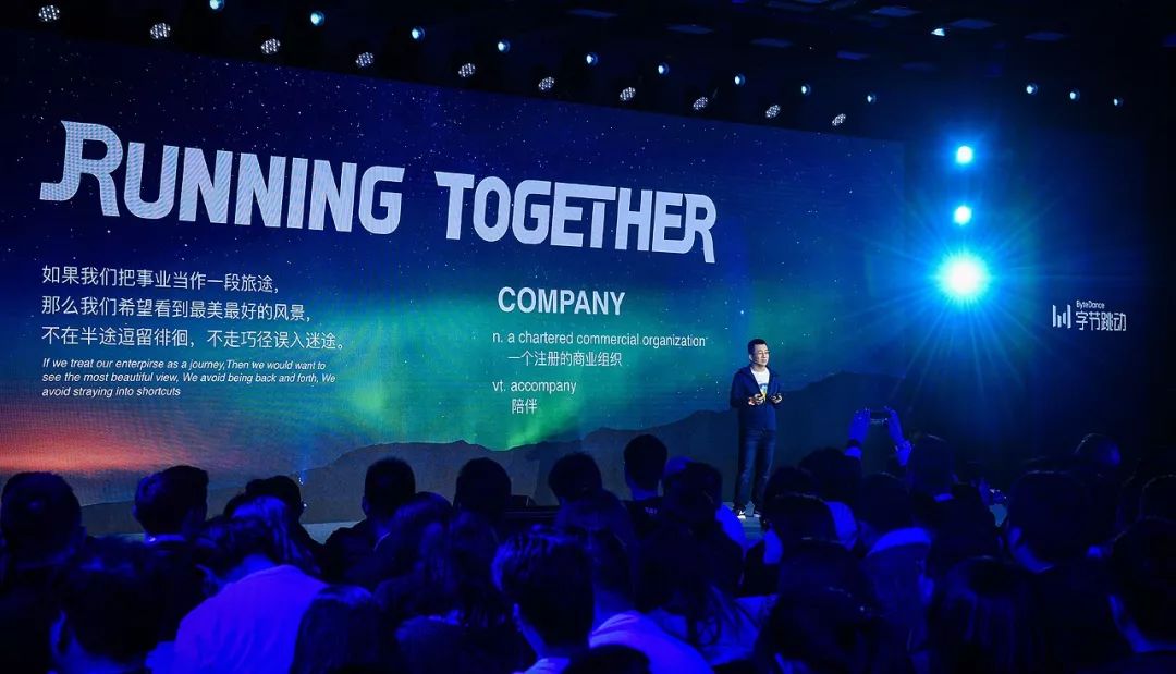 字节跳动张一鸣创业故事经历,张一鸣创业经历视频