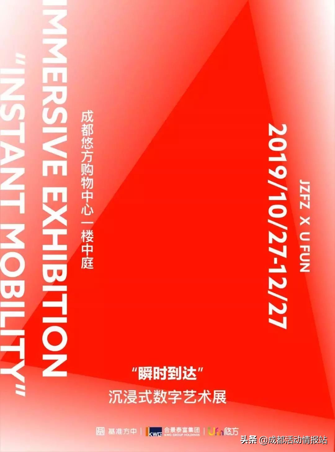 10.1-10.8活动,10.28活动大全