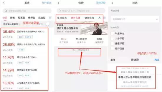 北京银行app上不了,北京银行app特色功能