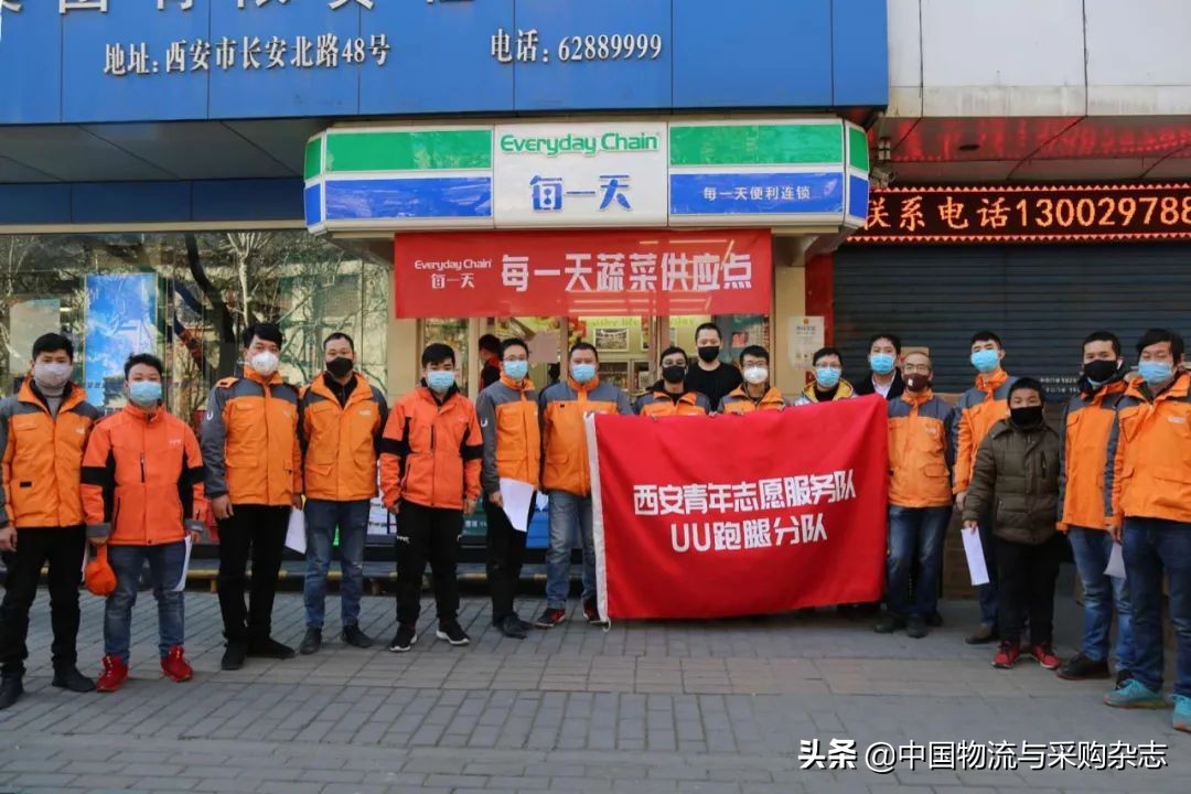 uu跑腿创始人乔松涛身价,uu跑腿乔松涛是哪里人