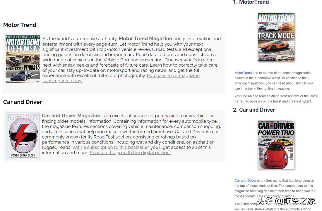 BBA豪华C级车中国销冠的宝马5系，为啥在美国车媒中排第三？