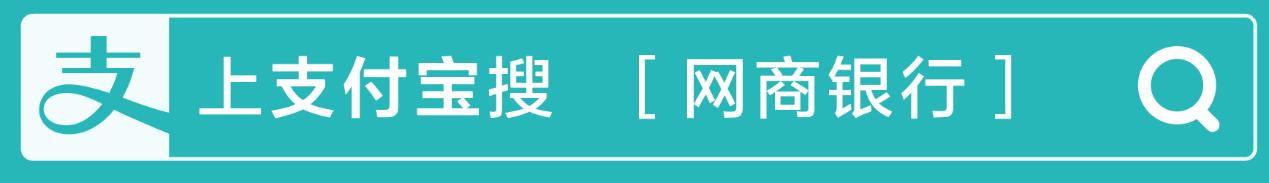 支付宝上“运秒贷”助力物流老板资金周转，借10万赚净利18万