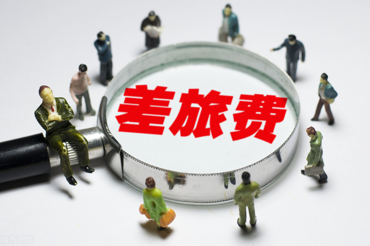 会计人员需要注意哪些问题,出差人员的补助会计分录