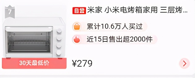 家用烤箱哪个牌子的最好最实用,家用烤箱买什么品牌质量好