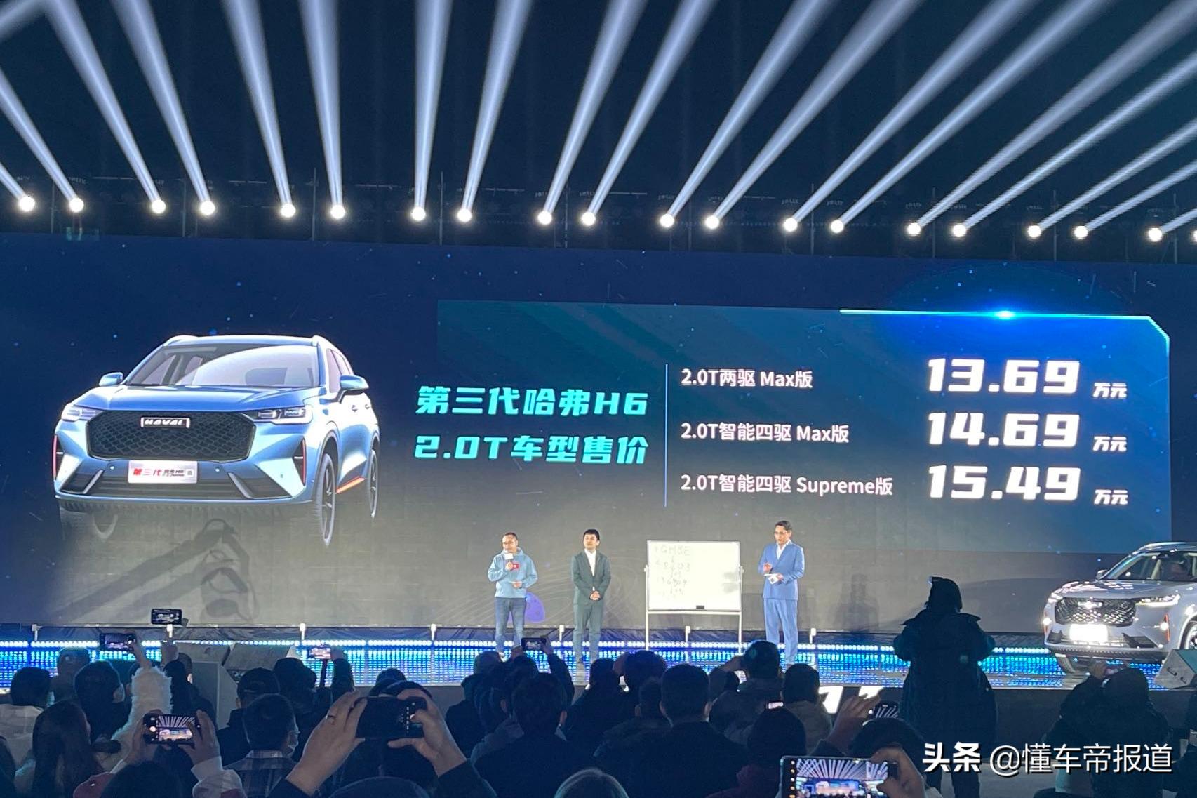 试驾全新三代哈弗h62.0顶配版,试驾第三代哈弗h62.0t