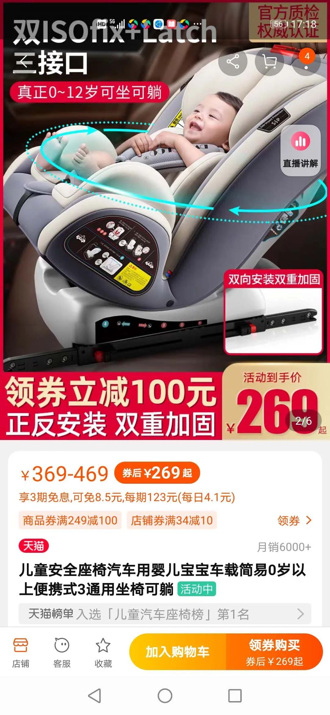 车用神器有哪些,车用实用神器大全