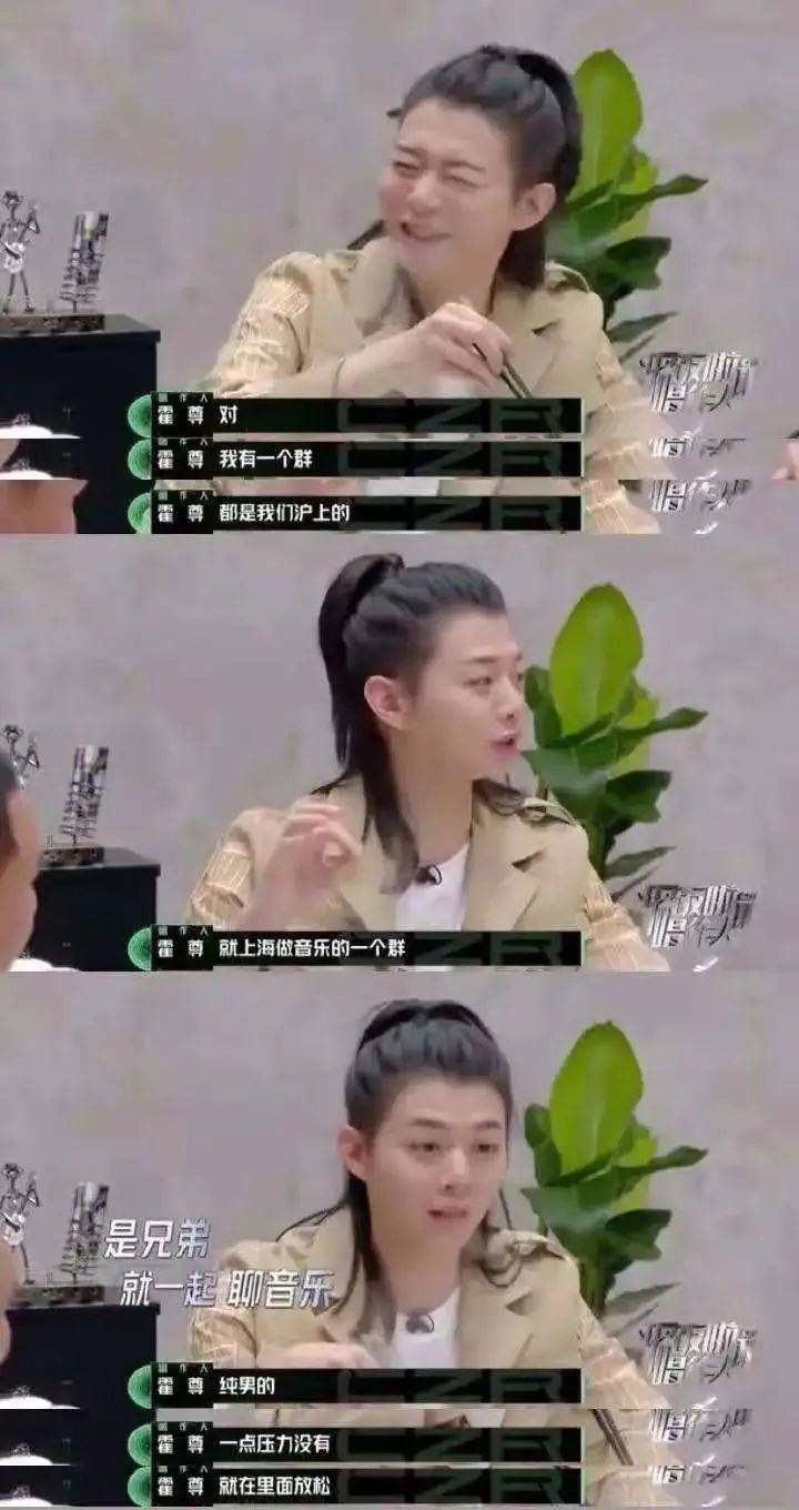 霍尊人设崩塌，女友再爆聊天记录，尺度惊人