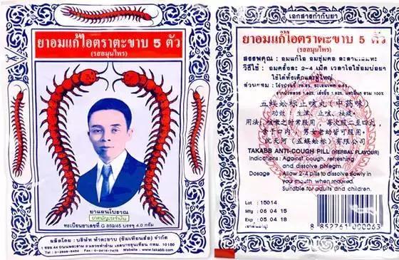 泰国平价好物排行榜,泰国必买十大品牌