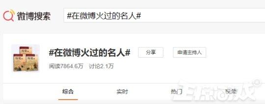 开局充值300亿成为游戏第一神豪,游戏充钱最多的神豪