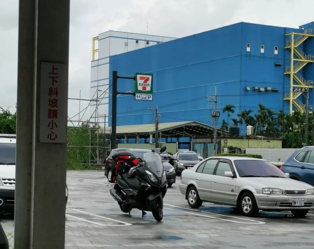 骑着小踏板去越野,骑着小踏板去兜风