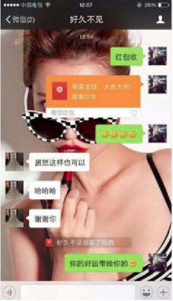 每天20分钟微信吸粉100人的绝招,微信群如何吸粉增流量